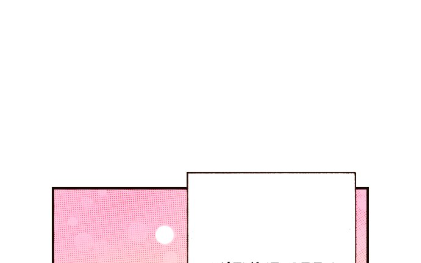 Read Last Game (Manga) Manga Online