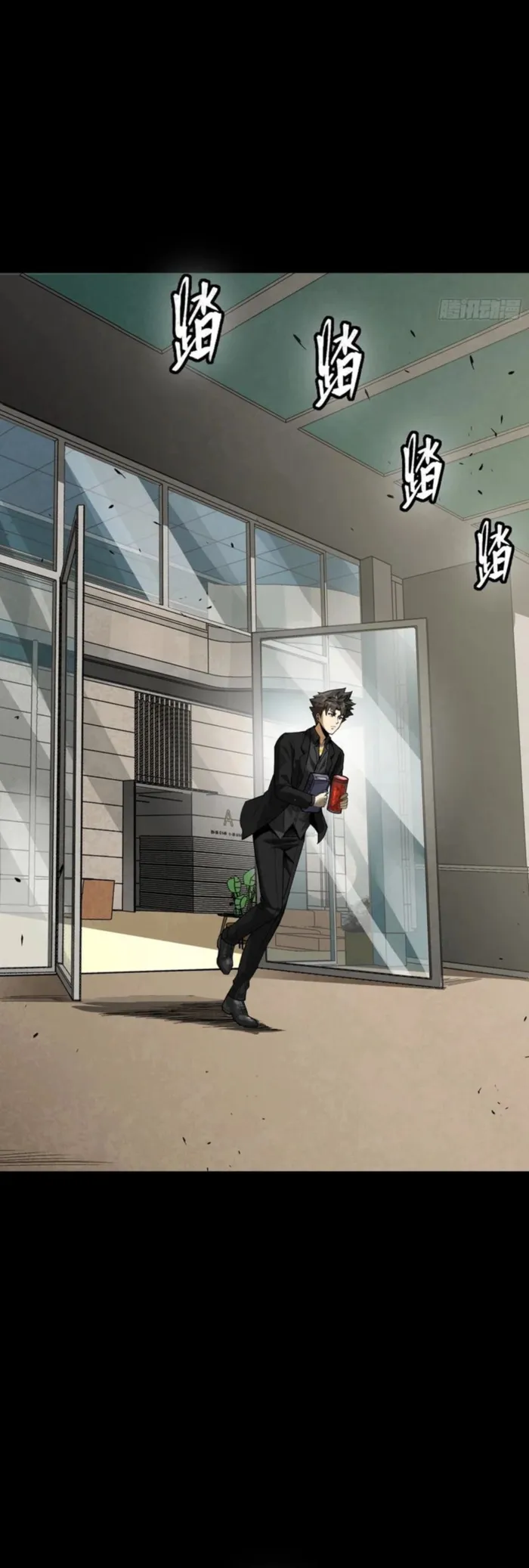 Read Legend of Star General Manga Online