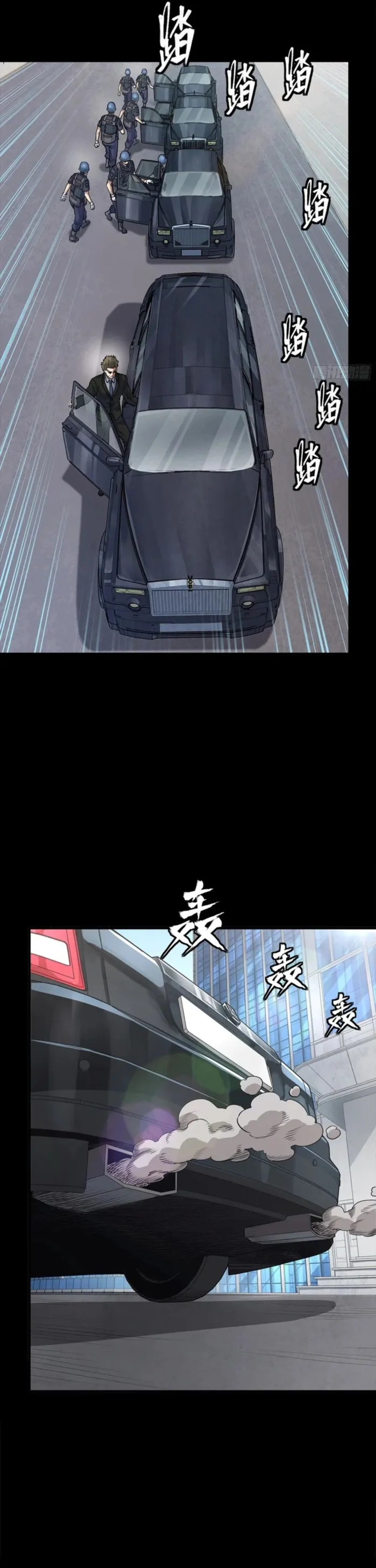 Read Legend of Star General Manga Online