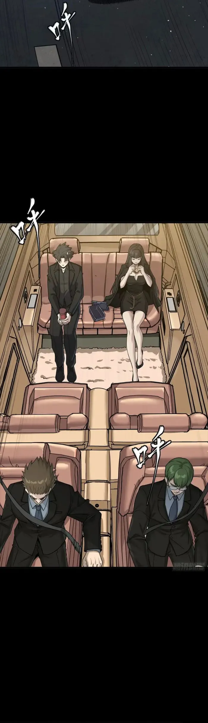 Read Legend of Star General Manga Online