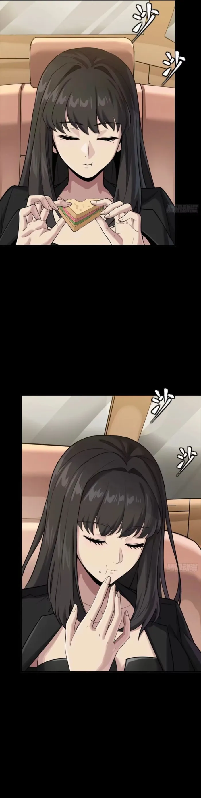 Read Legend of Star General Manga Online