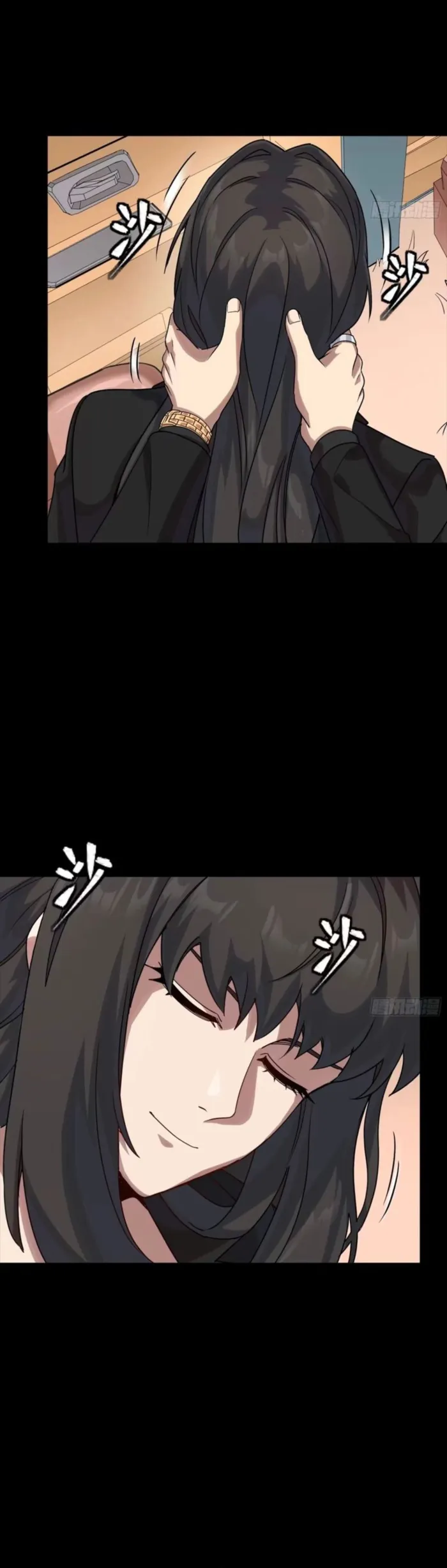 Read Legend of Star General Manga Online