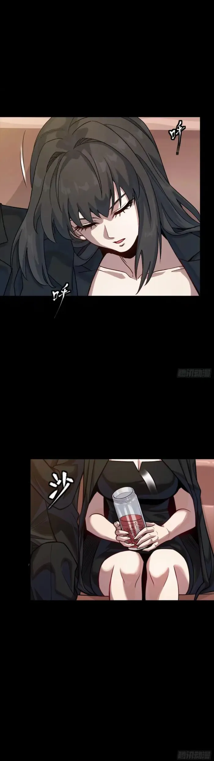 Read Legend of Star General Manga Online