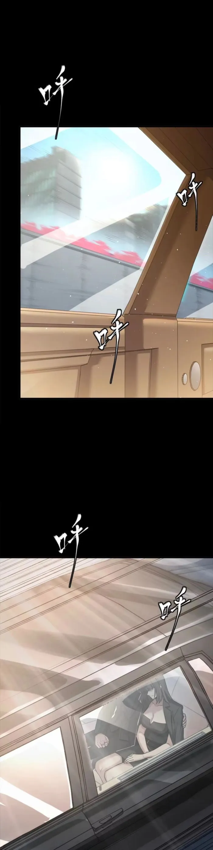 Read Legend of Star General Manga Online