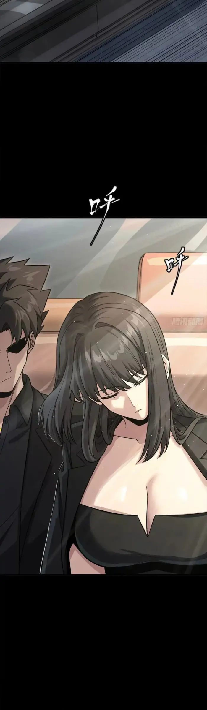 Read Legend of Star General Manga Online