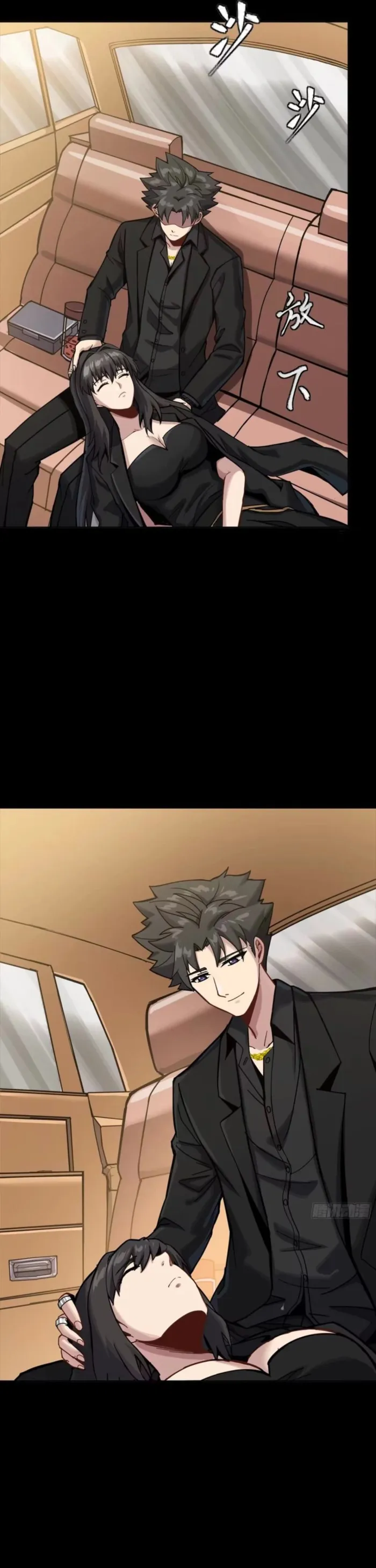 Read Legend of Star General Manga Online