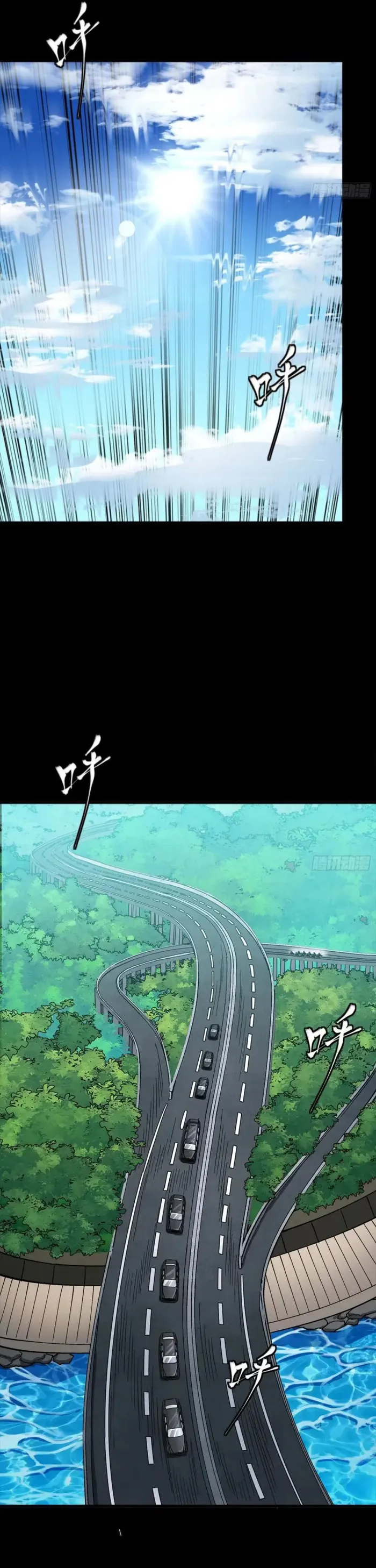 Read Legend of Star General Manga Online