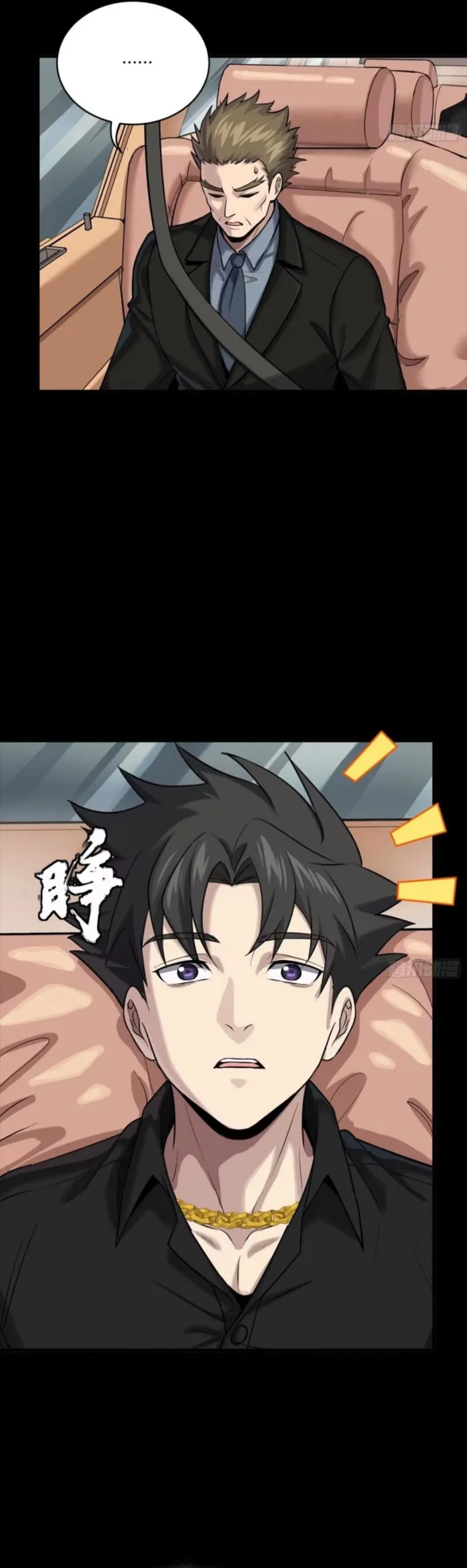 Read Legend of Star General Manga Online