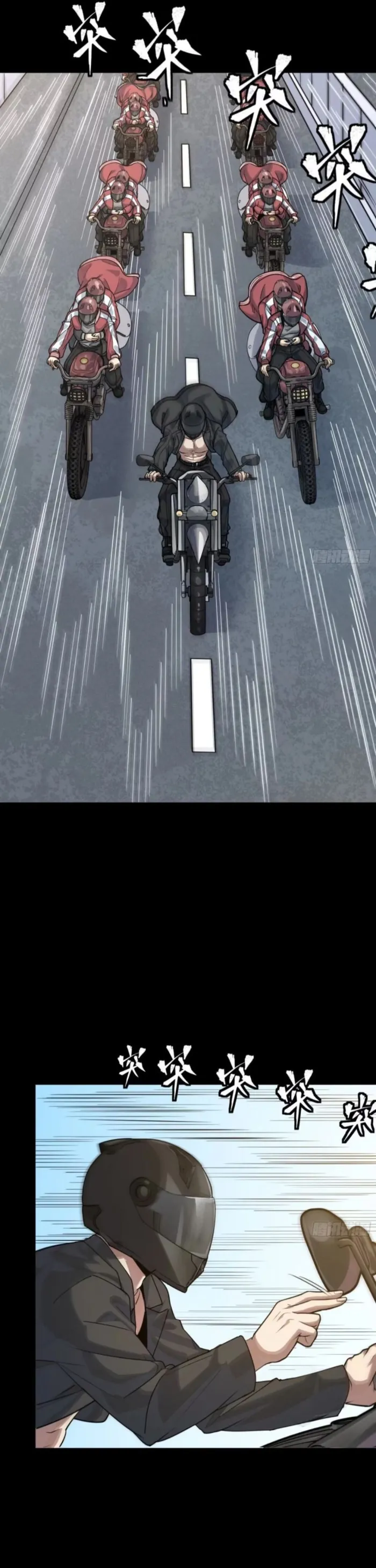 Read Legend of Star General Manga Online