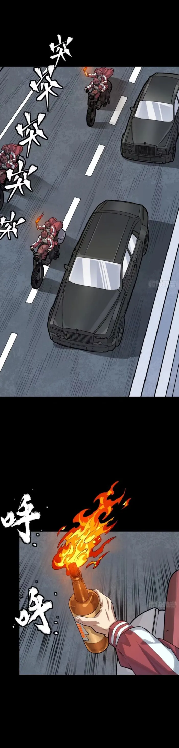 Read Legend of Star General Manga Online