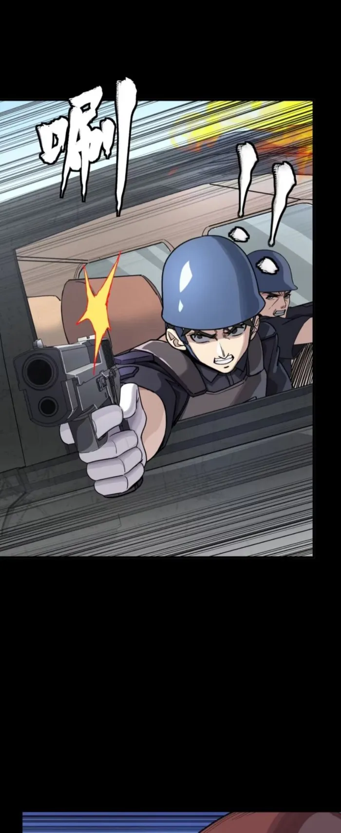 Read Legend of Star General Manga Online