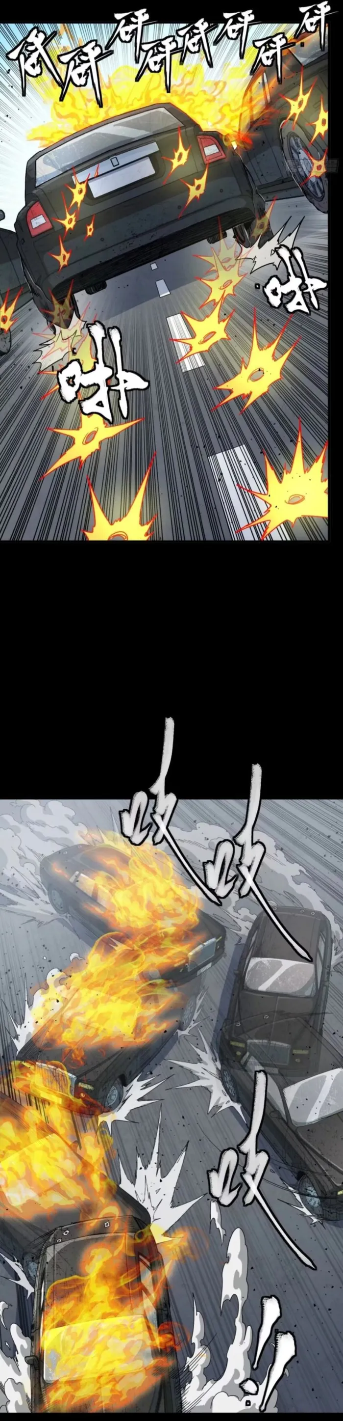 Read Legend of Star General Manga Online