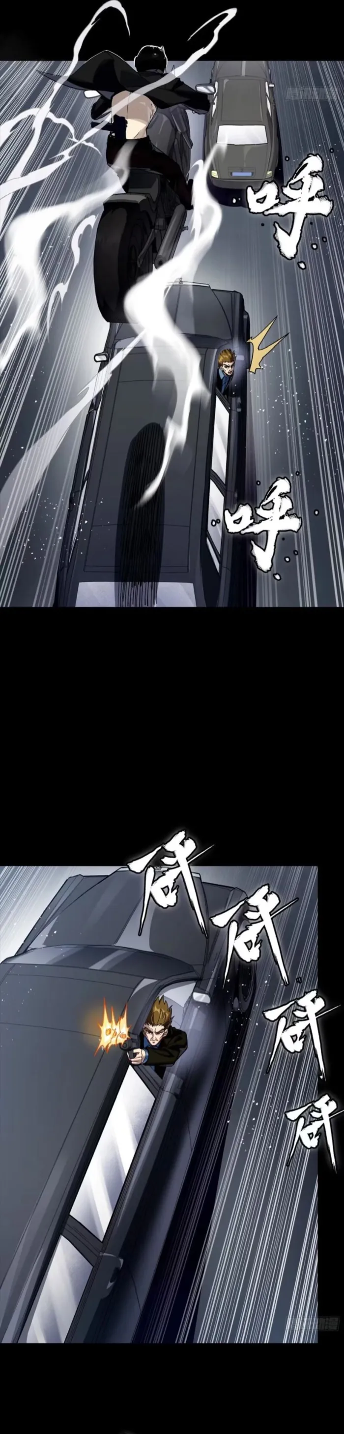 Read Legend of Star General Manga Online