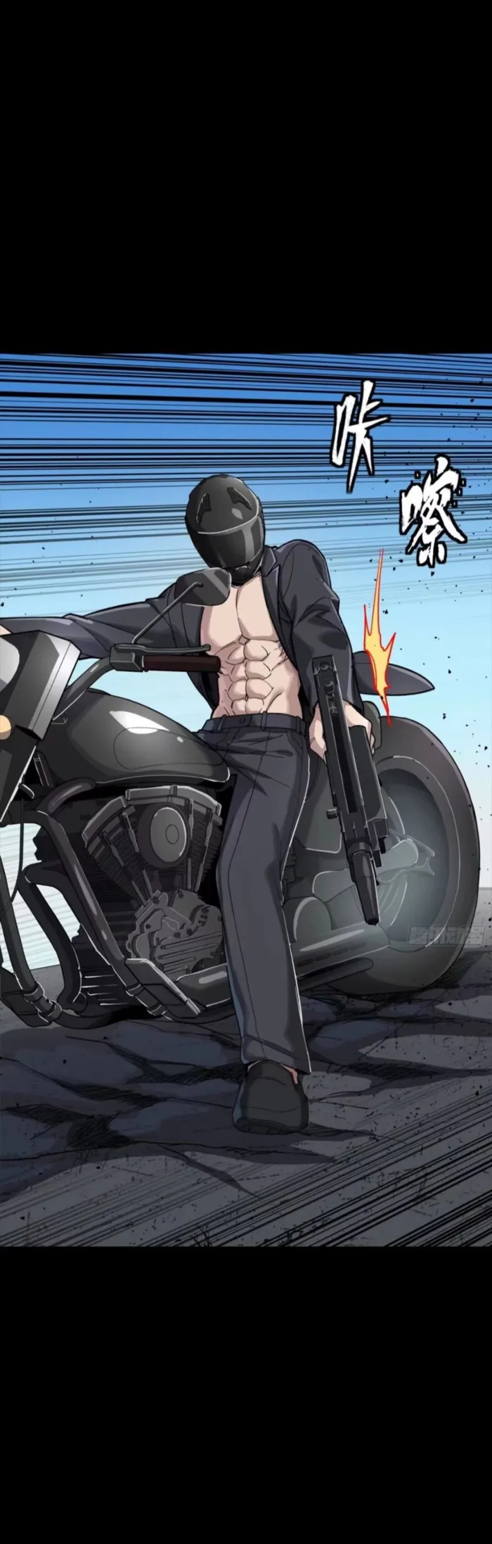 Read Legend of Star General Manga Online