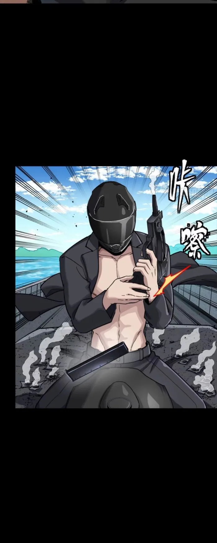 Read Legend of Star General Manga Online