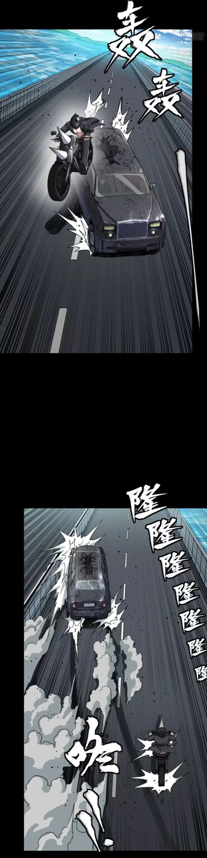 Read Legend of Star General Manga Online