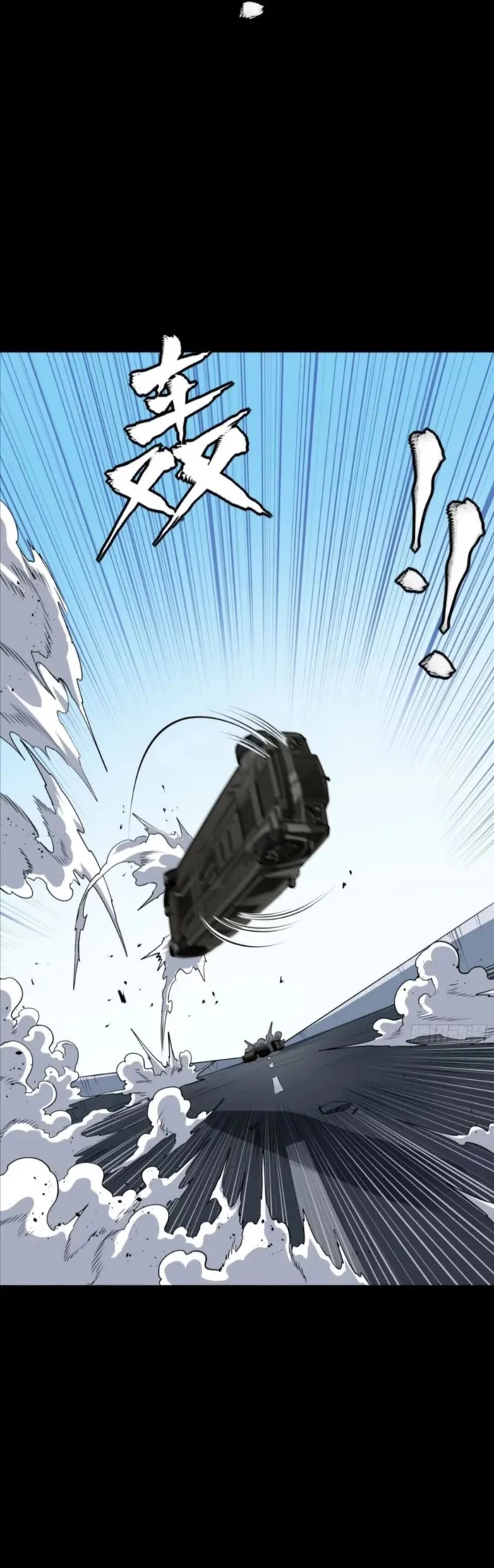 Read Legend of Star General Manga Online