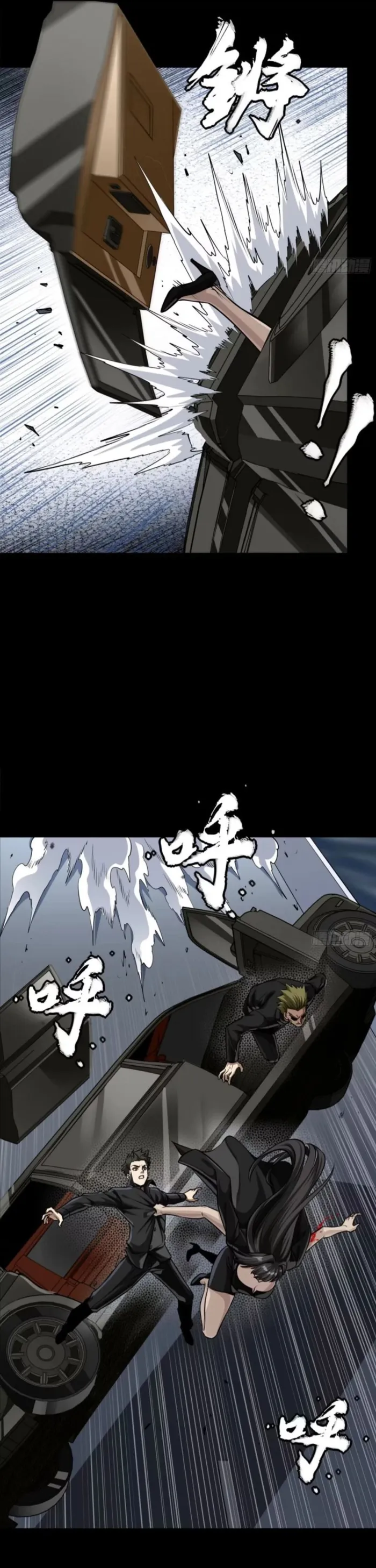 Read Legend of Star General Manga Online