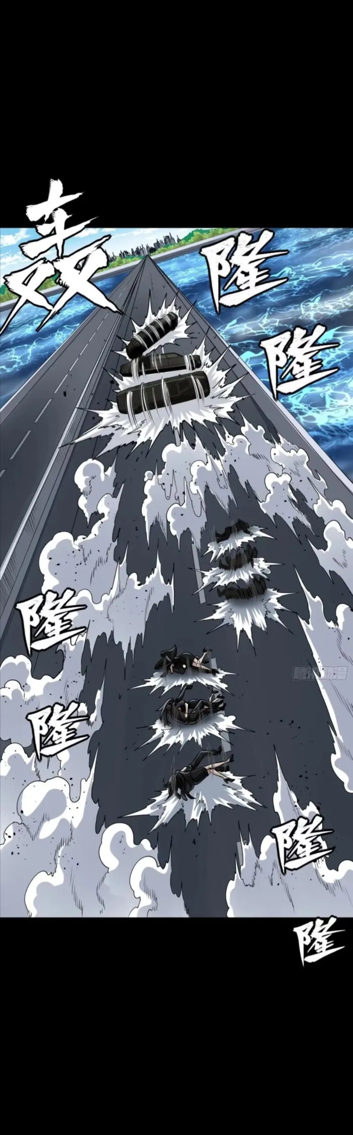 Read Legend of Star General Manga Online