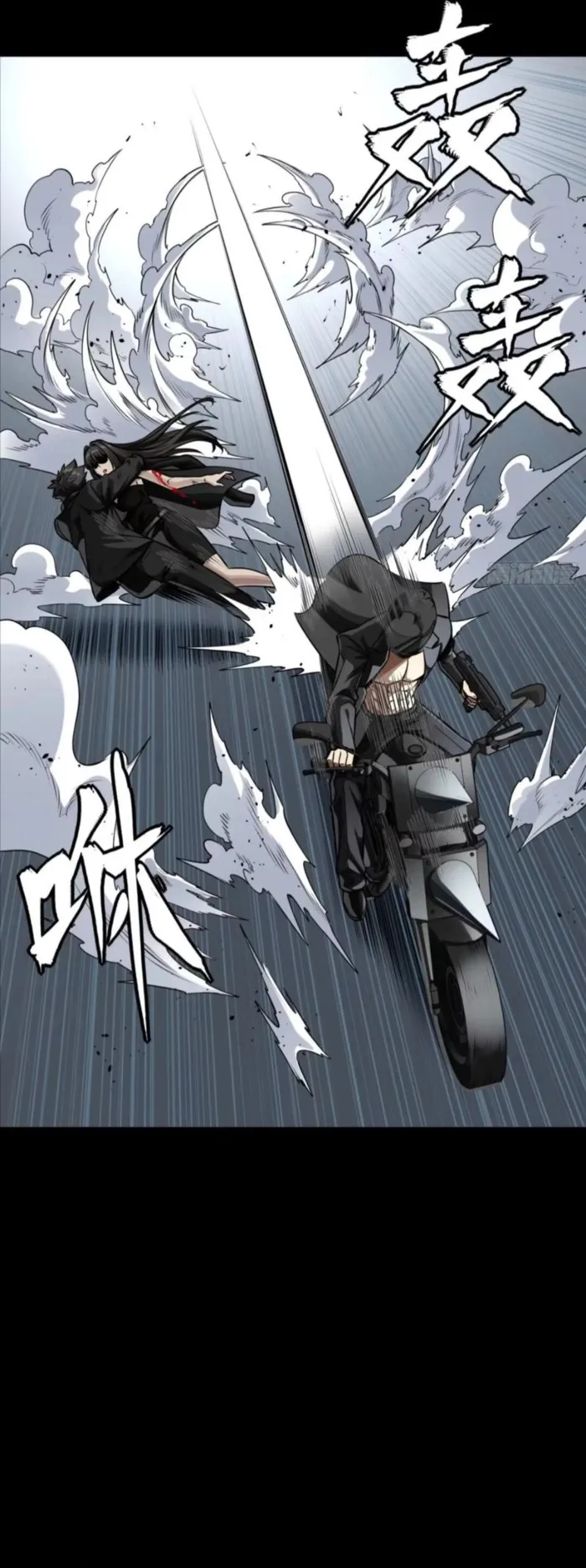 Read Legend of Star General Manga Online