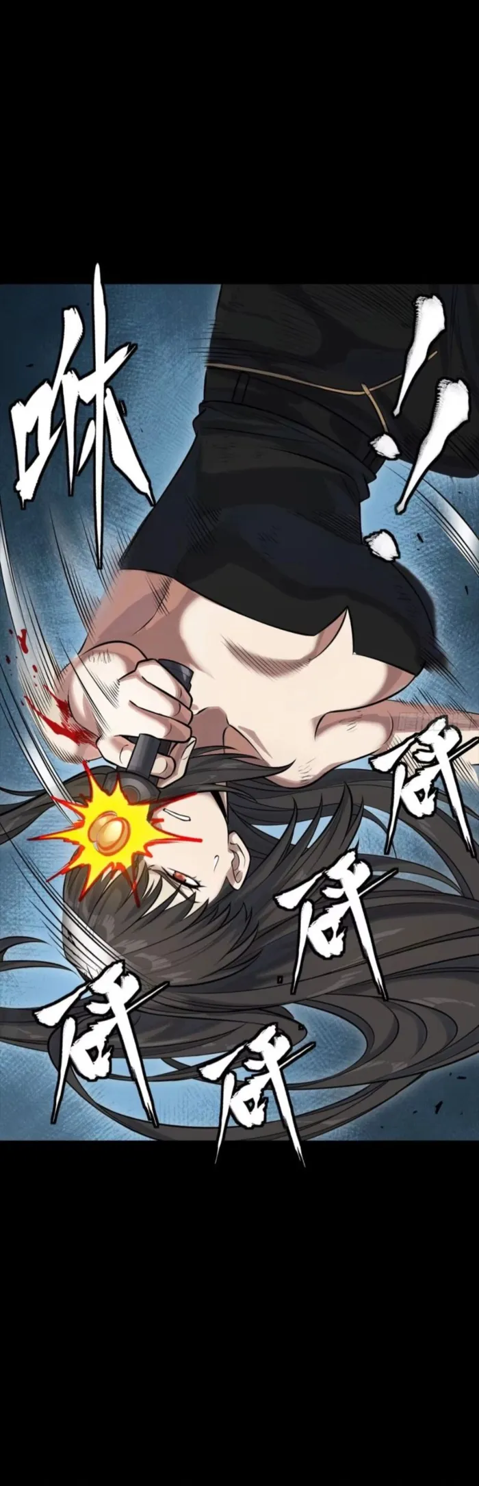 Read Legend of Star General Manga Online