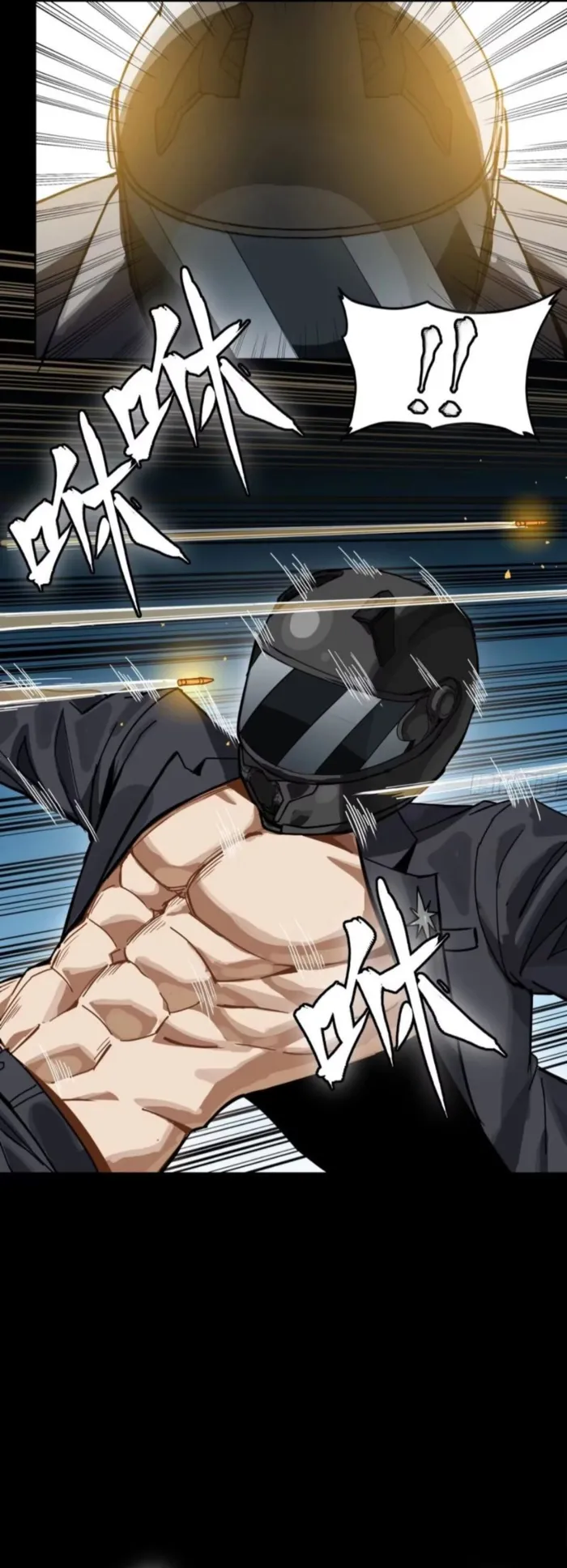 Read Legend of Star General Manga Online