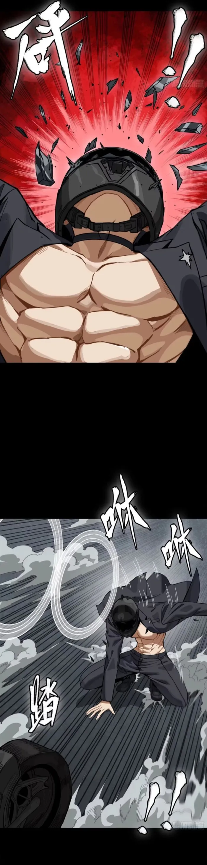 Read Legend of Star General Manga Online