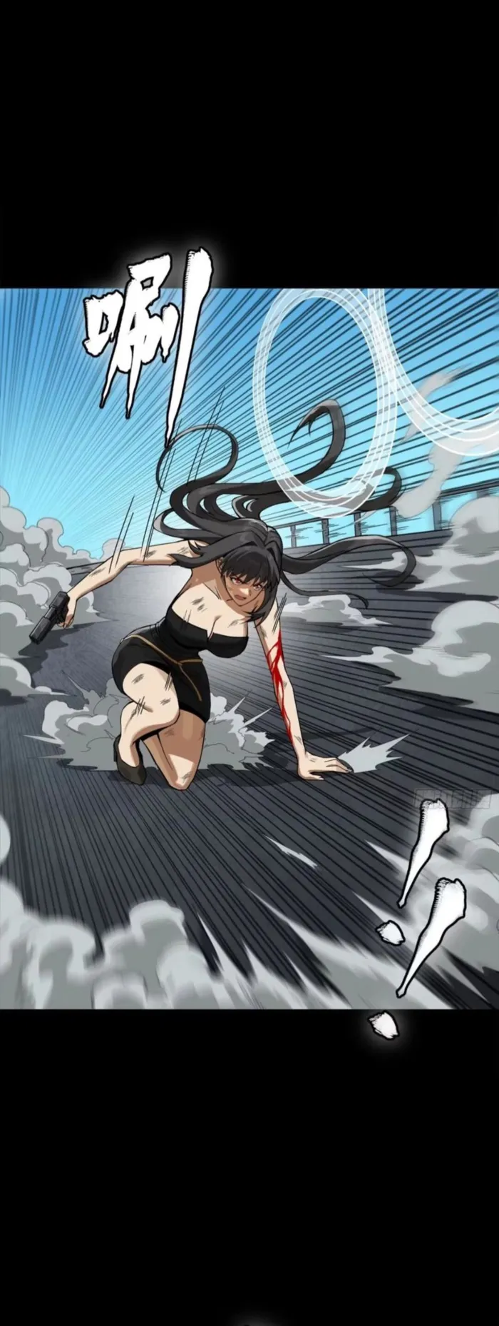 Read Legend of Star General Manga Online