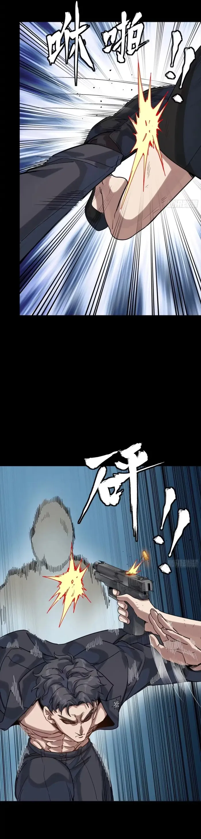 Read Legend of Star General Manga Online