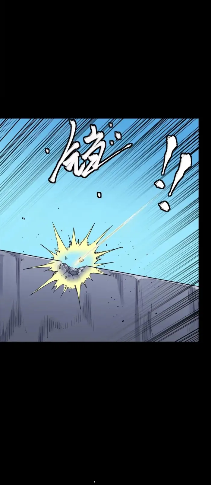 Read Legend of Star General Manga Online