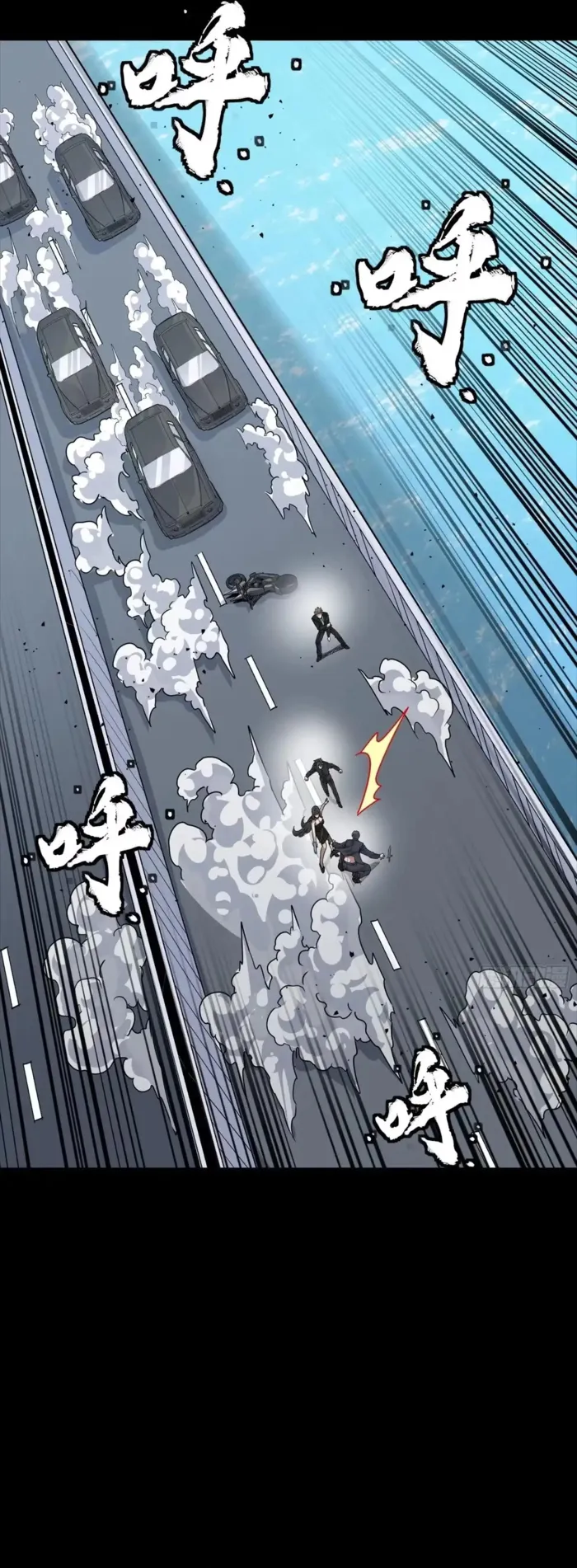 Read Legend of Star General Manga Online