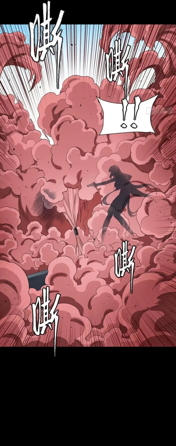 Read Legend of Star General Manga Online