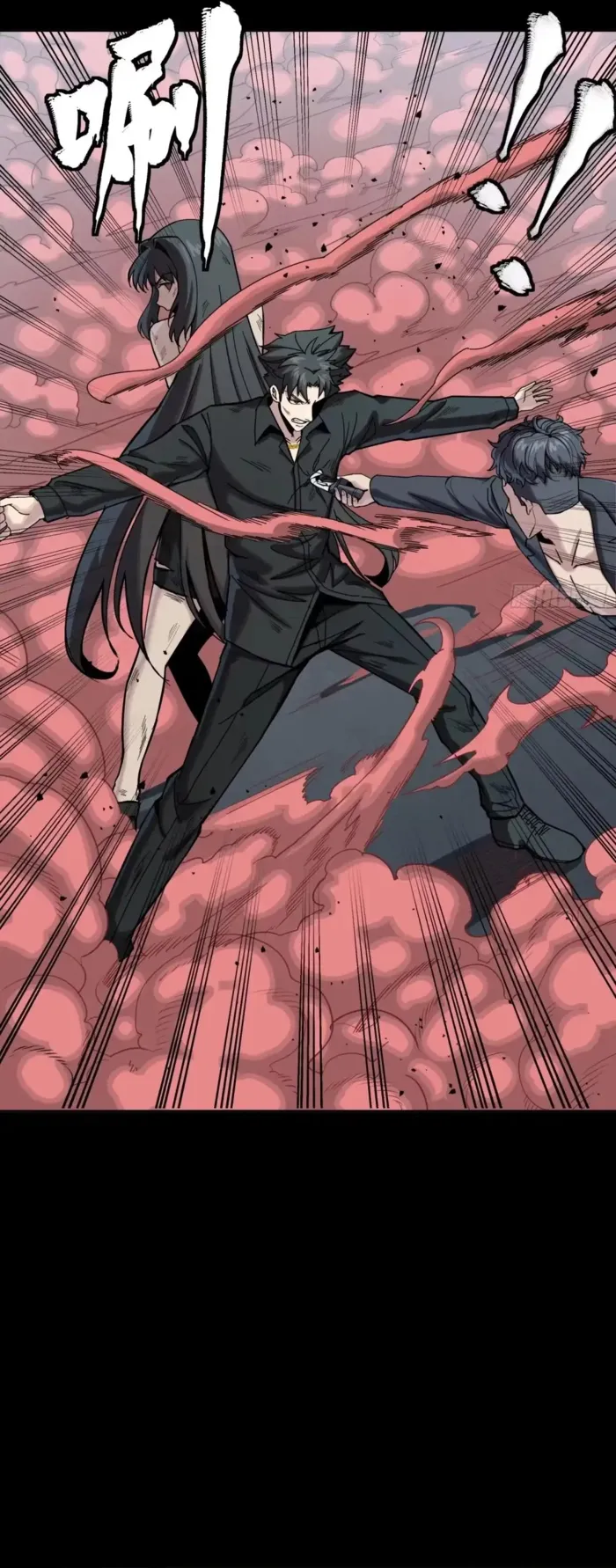 Read Legend of Star General Manga Online