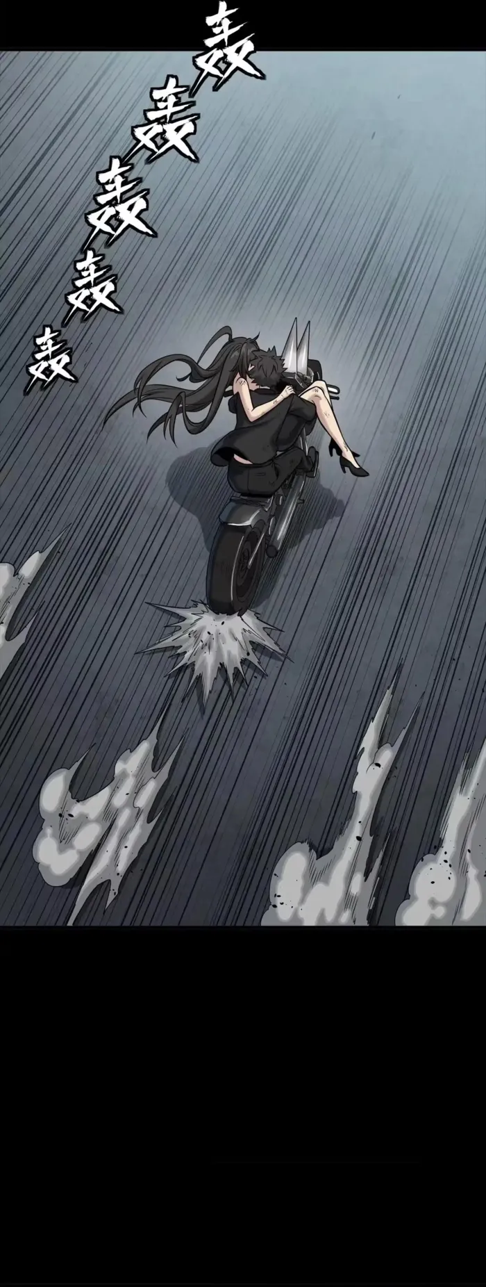 Read Legend of Star General Manga Online