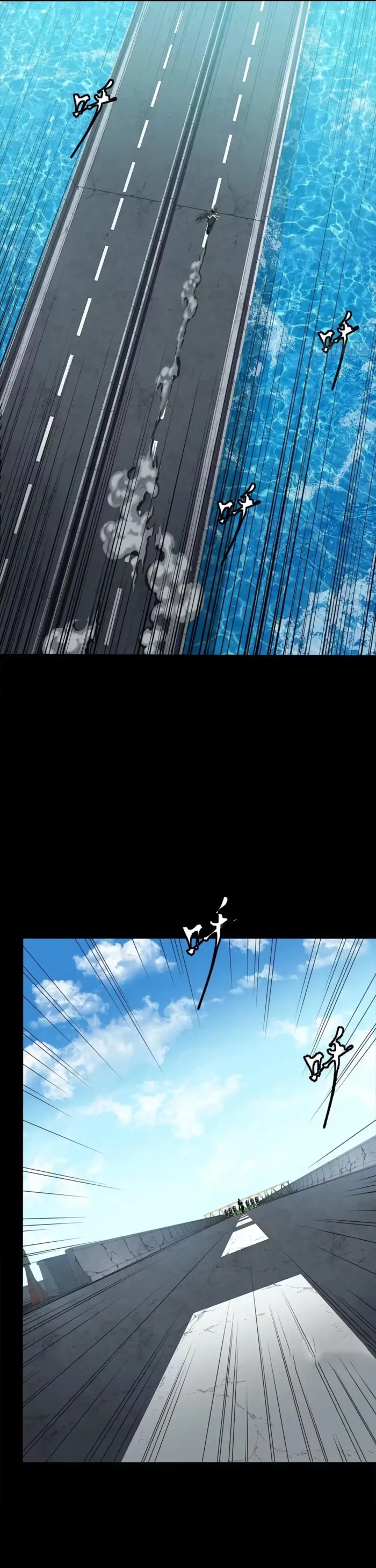 Read Legend of Star General Manga Online