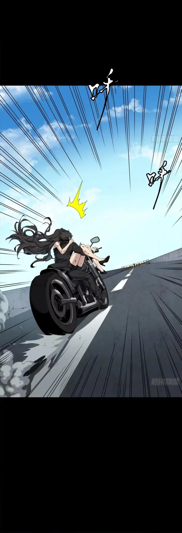 Read Legend of Star General Manga Online