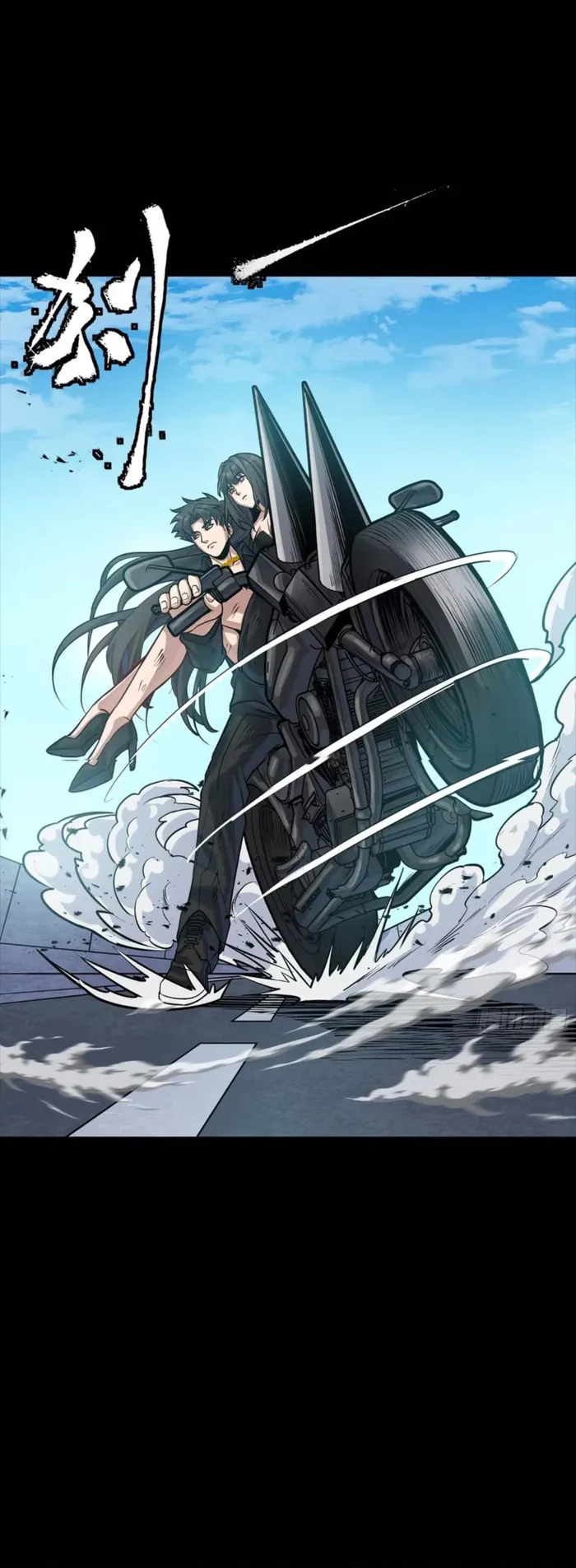 Read Legend of Star General Manga Online