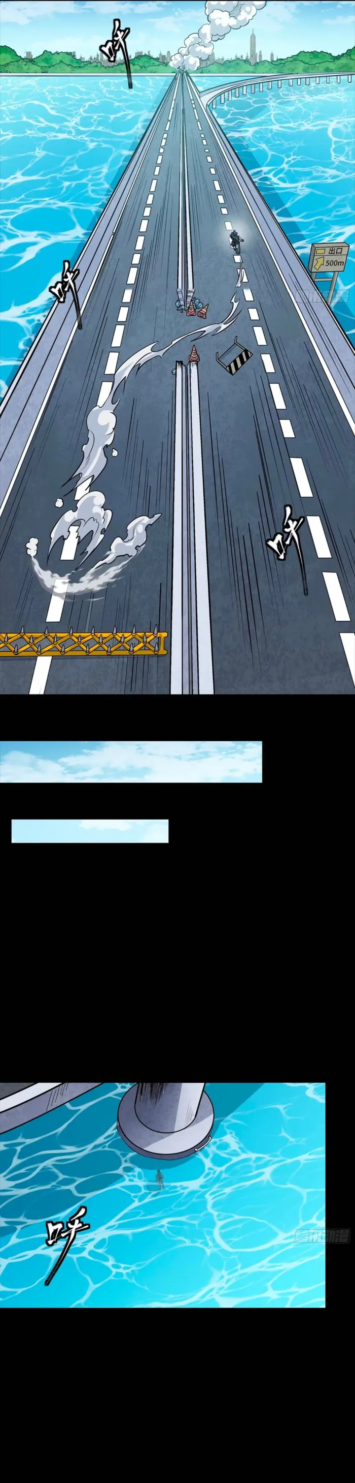 Read Legend of Star General Manga Online