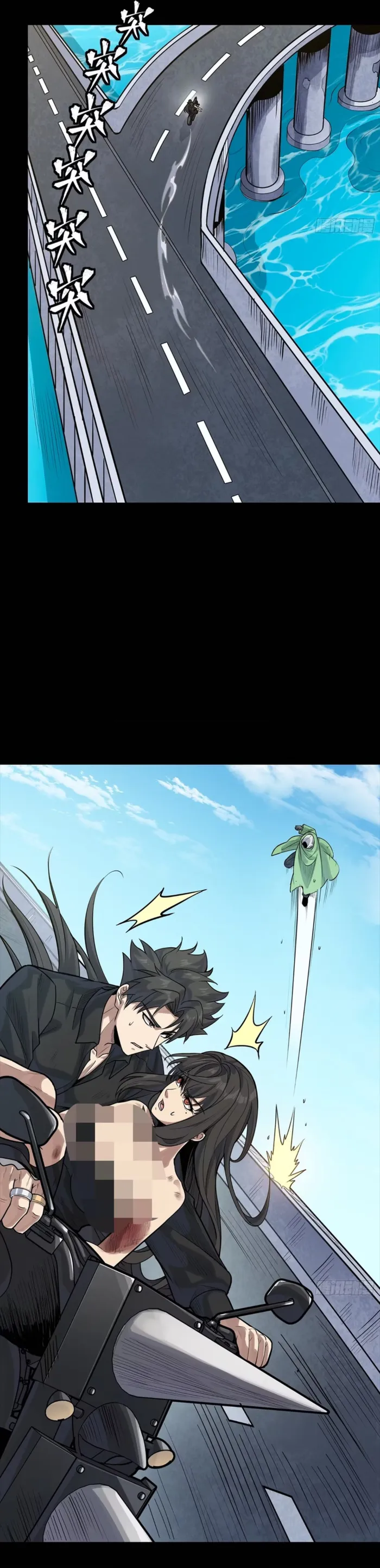 Read Legend of Star General Manga Online