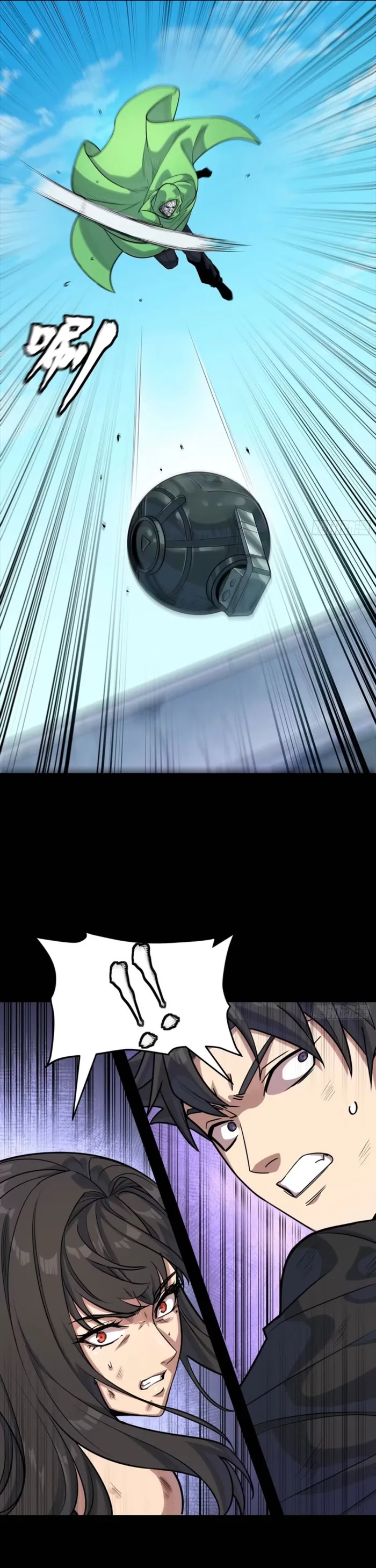 Read Legend of Star General Manga Online