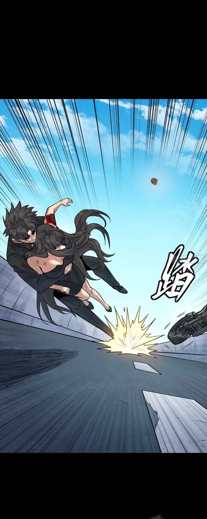 Read Legend of Star General Manga Online