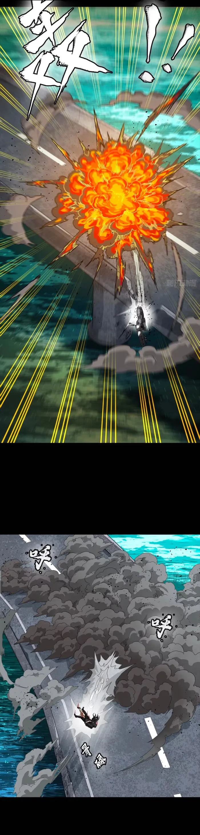 Read Legend of Star General Manga Online