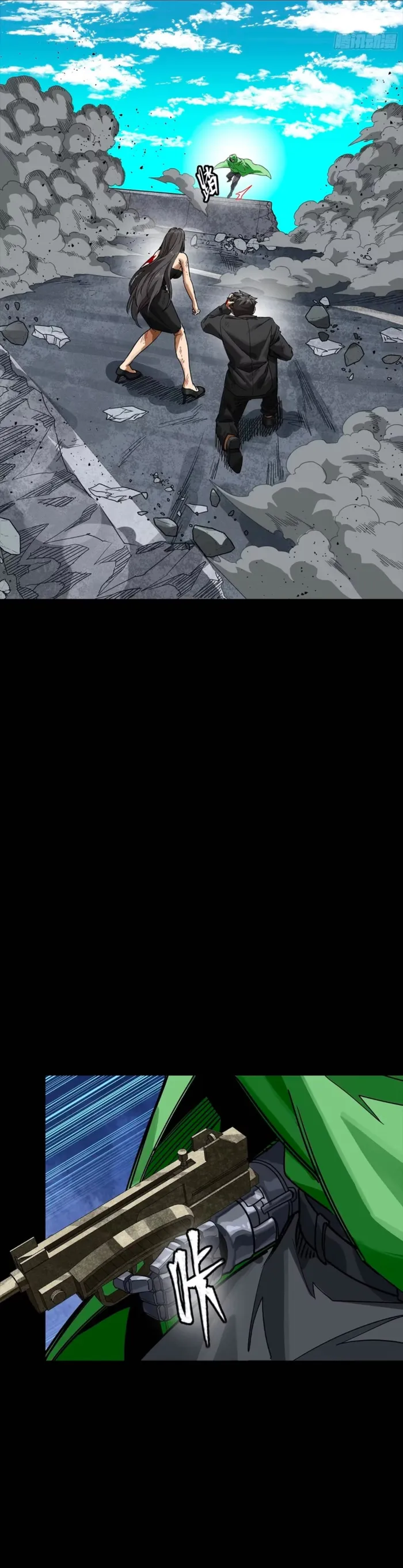 Read Legend of Star General Manga Online