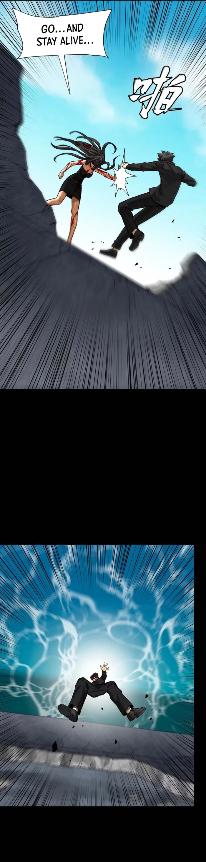 Read Legend of Star General Manga Online