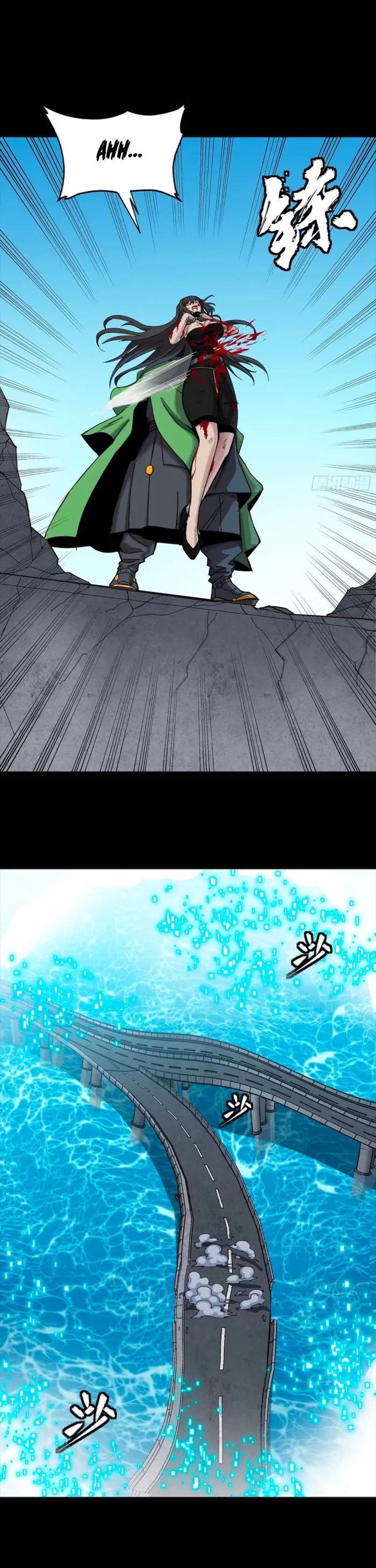 Read Legend of Star General Manga Online