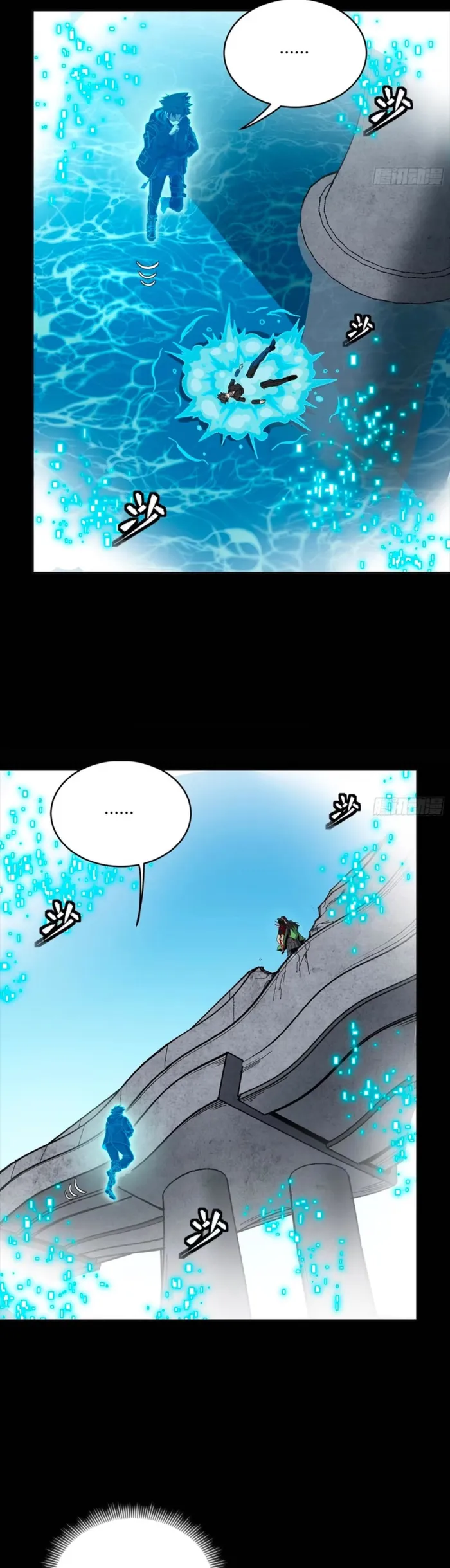 Read Legend of Star General Manga Online