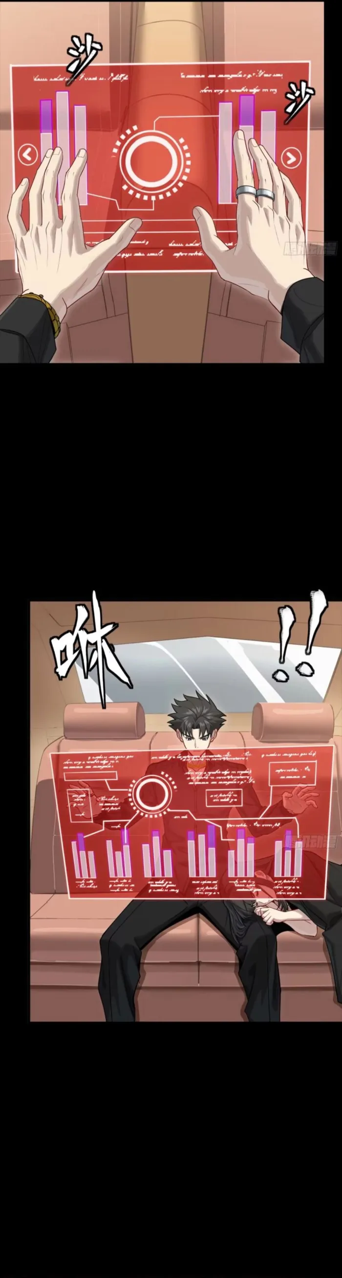 Read Legend of Star General Manga Online