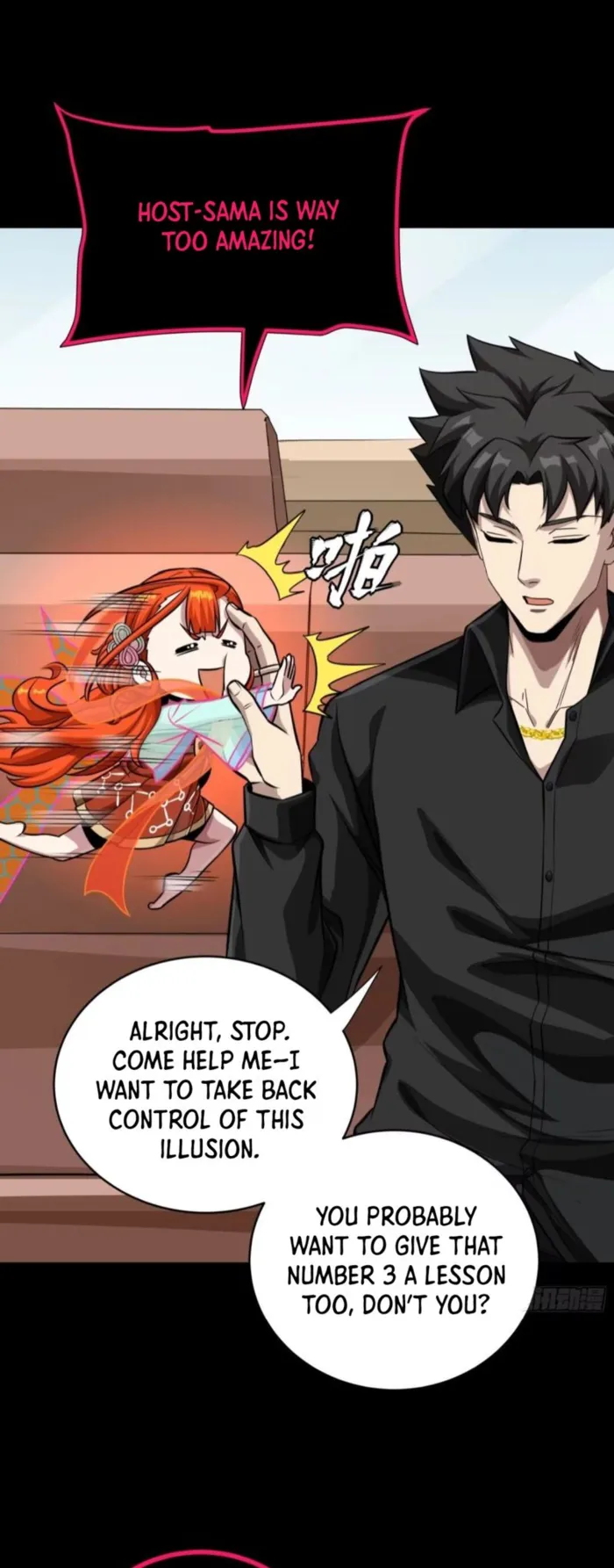 Read Legend of Star General Manga Online