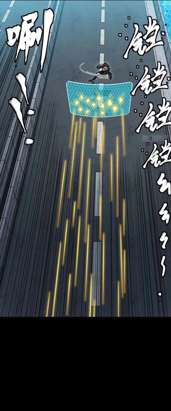 Read Legend of Star General Manga Online