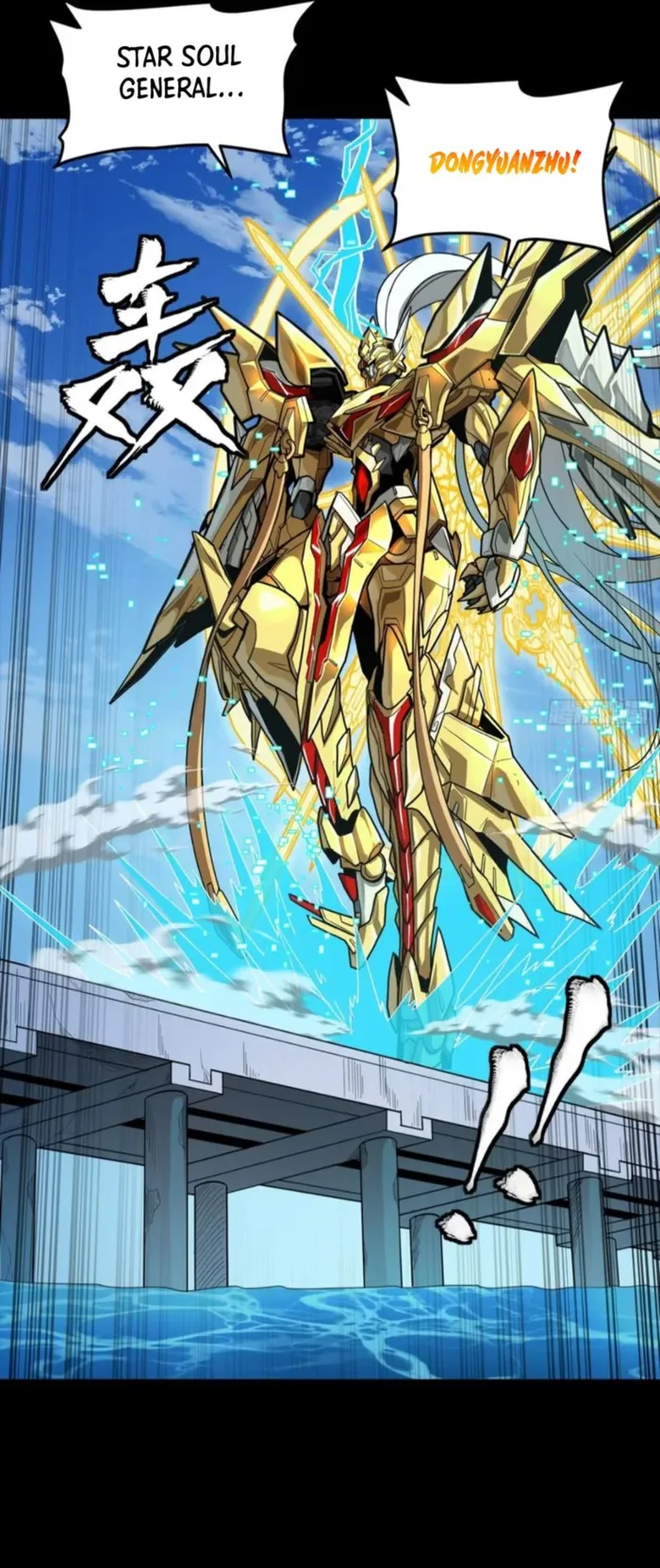 Read Legend of Star General Manga Online